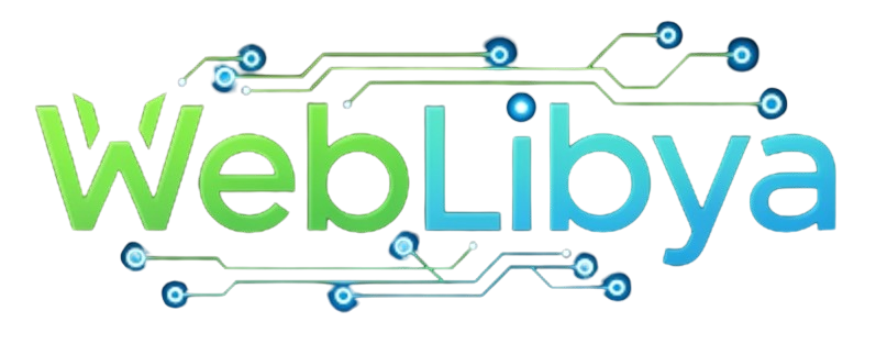 WebLibya Logo